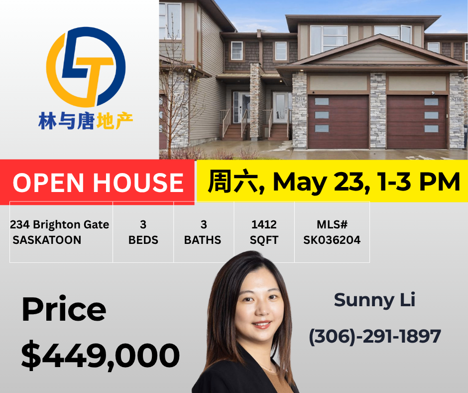 Public Open House-5/23日周六 1-3PM-234 Brighton Gate-Brighton精品联排